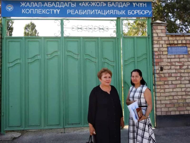 КР Акыйкатчынын орун басары өлкөнүн түштүгүндөгү балдар интернаттарда жана жабык мекемелерде балдардын укуктарынын сакталышын текшерди