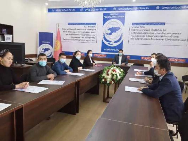 Адам укуктарынын бир айлыгынын алкагындагы жолугушуу