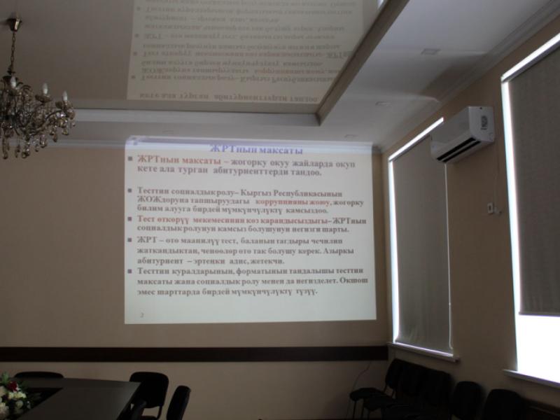 Акыйкатчы аппаратынын кызматкерлери бүтүрүүчүлөрдүн жалпы республикалык тестирлөөсүнө байкоо жүргүзүшөт