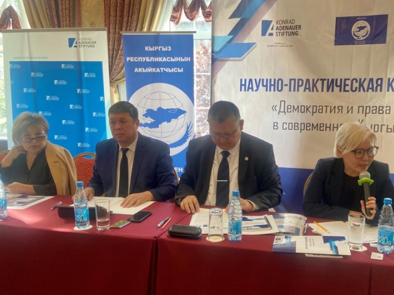 Альберт Колопов: Конституцияда адам укуктары менен эркиндиктерине артыкчылык берилген