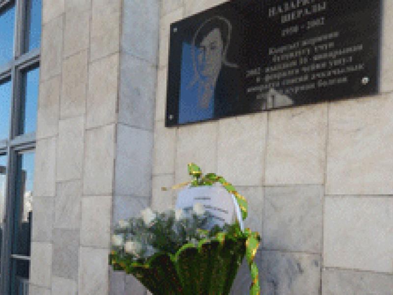 Митинг-реквием в честь памяти Шералы Назаркулова