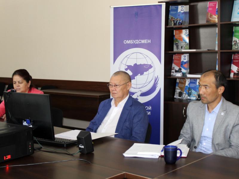 КР Акыйкатчысы (Омбудсмени)  жарандардын турак жайларын мамлекеттик керектөөлөр үчүн алып коюу маселелерине арналган эл аралык онлайн иш чарага катышты)