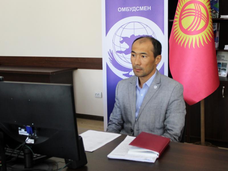 КР Акыйкатчысы (Омбудсмени)  жарандардын турак жайларын мамлекеттик керектөөлөр үчүн алып коюу маселелерине арналган эл аралык онлайн иш чарага катышты)