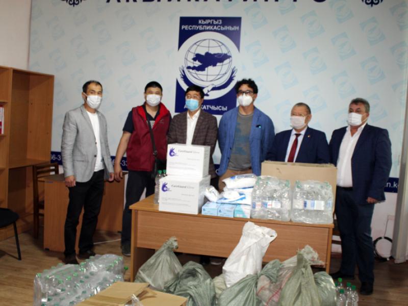 “Сорос-Кыргызстан” фонду Кыргыз Республикасынын Акыйкатчы институтуна жеке коргоонууга зарыл каражаттарды  берди