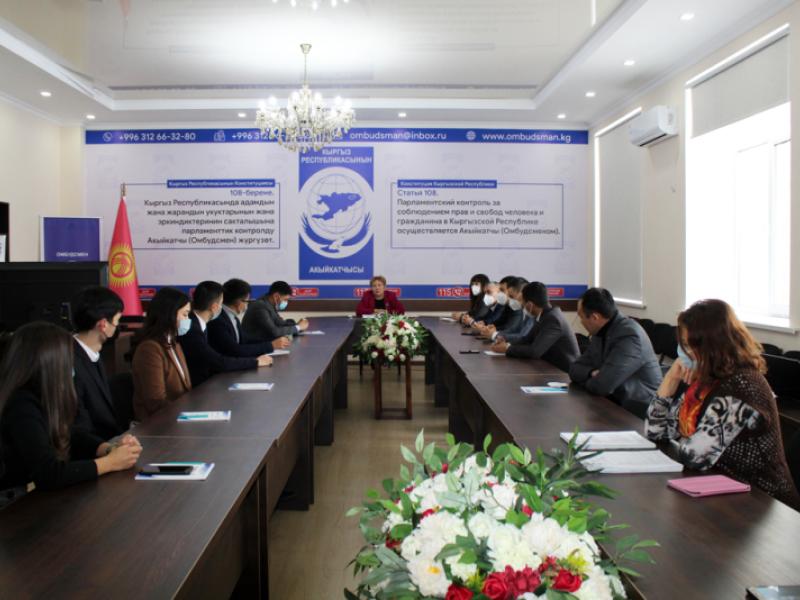 Адам укуктарынын бир айлыгынын алкактарындагы жолугушуулар