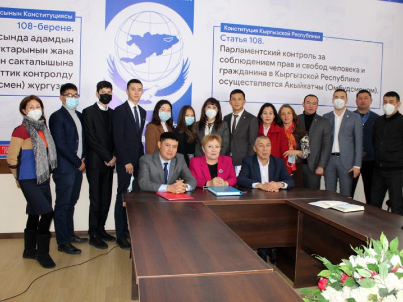 Адам укуктарынын бир айлыгынын алкактарындагы жолугушуулар