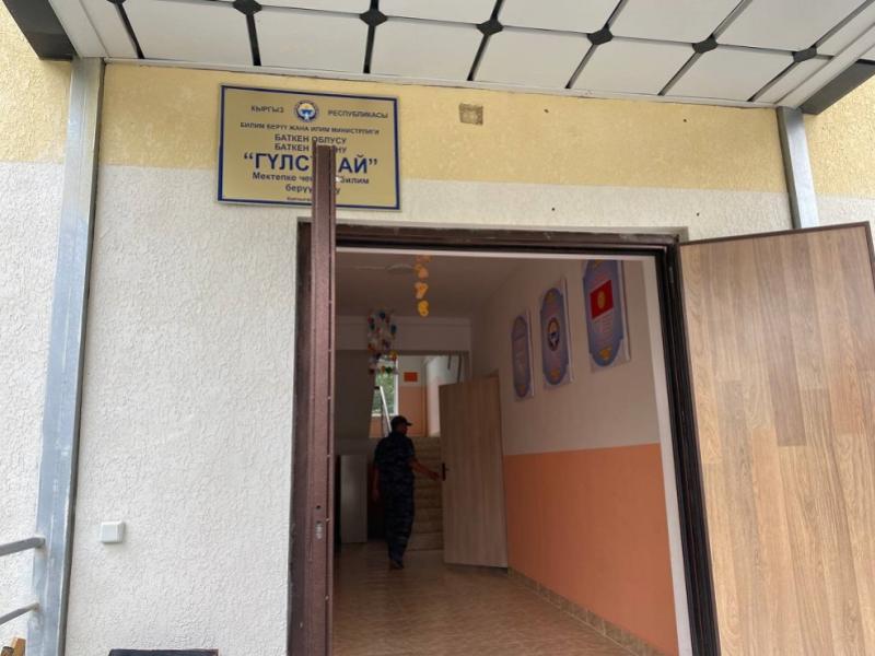 Акыйкатчы Джамиля Джаманбаева провела встречу с жителями Баткенской области