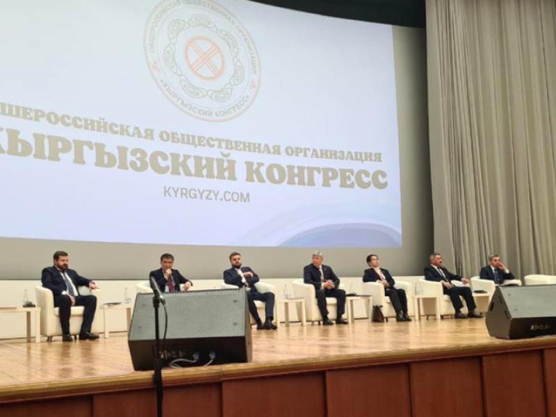 Мигранттардын эл аралык күнүнө карата Бүткүл россиялык «Кыргыз конгресси» коомдук уюмунун кезексиз (IV) съезди болуп өттү