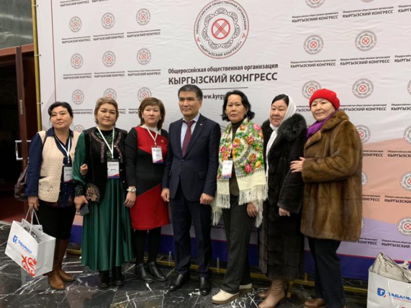 Мигранттардын эл аралык күнүнө карата Бүткүл россиялык «Кыргыз конгресси» коомдук уюмунун кезексиз (IV) съезди болуп өттү