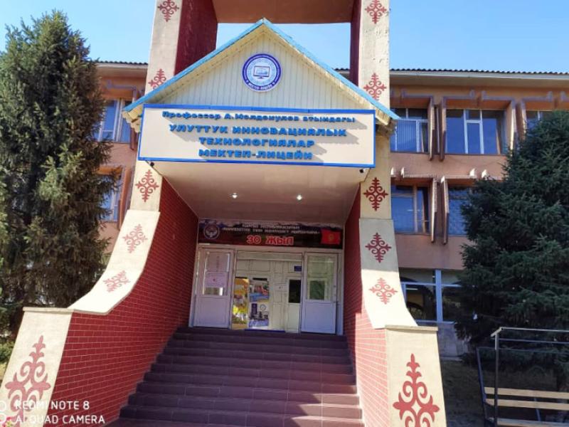 Акыйкатчы аппаратынын кызматкерлери бүтүрүүчүлөрдүн республикалык тестирлөөсүнө көзөмөл жүргүзүүгө киришишти