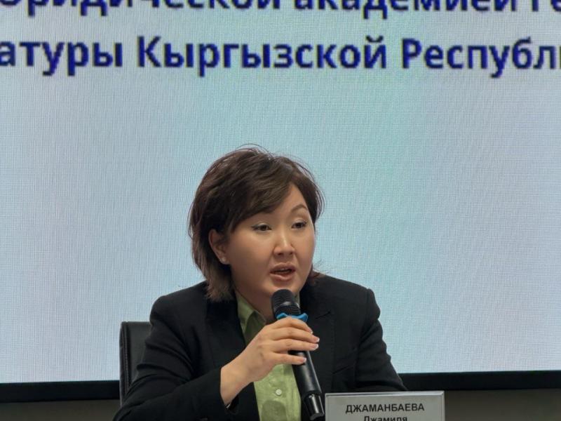 Жамиля Жаманбаева Башкы Прокуратуранын Юридикалык академиясынын студенттери менен жолугушту