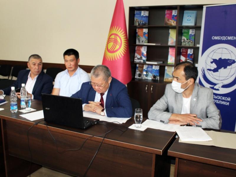 Кыргызстандын Акыйкатчысы Кыргызстандын Россиядагы эмгек мигранттарынын өкүлдөрү менен онлайн- видео байланышын уюштурду