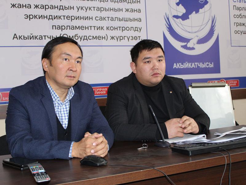 Руководитель Аппарата Омбудсмена КР принял участие в вебинаре для Национальных правозащитных учреждений из Азиатско- Тихоокеанского региона