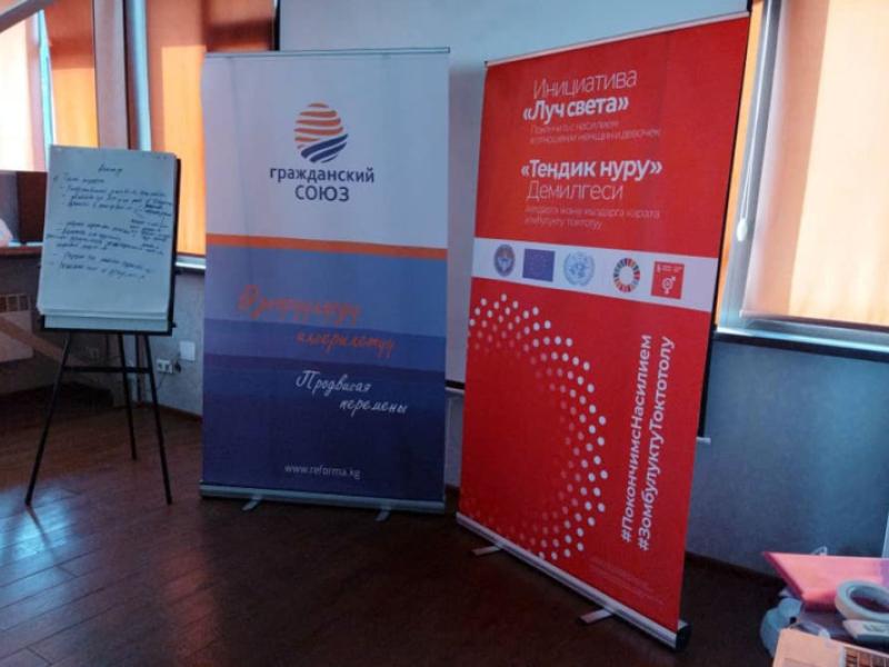 Бишкектеги семинар зомбулукка дуушар болгон аялдардын укуктарын коргоо боюнча  КР Акыйкатчысынын жана башка укук коргоо органдарынын ишмердигине арналды