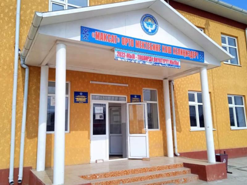 Балдар укуктарынын айлыгынын алкагында Акыйкатчынын Баткен өкүлчүлүгү бир катар мектептерге мониторинг жүргүздү