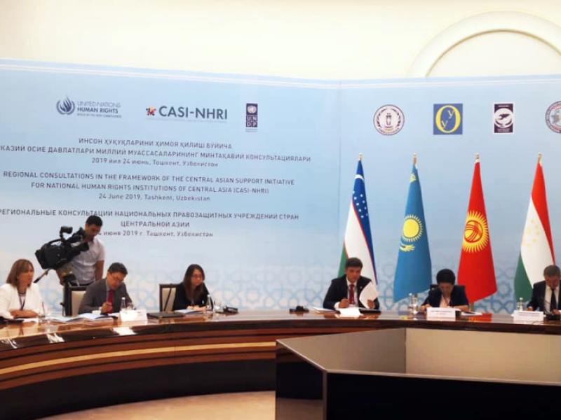 Токон Мамытов принял участие в работе III-их Региональных консультаций национальных правозащитных учреждений стран Центральной Азии 