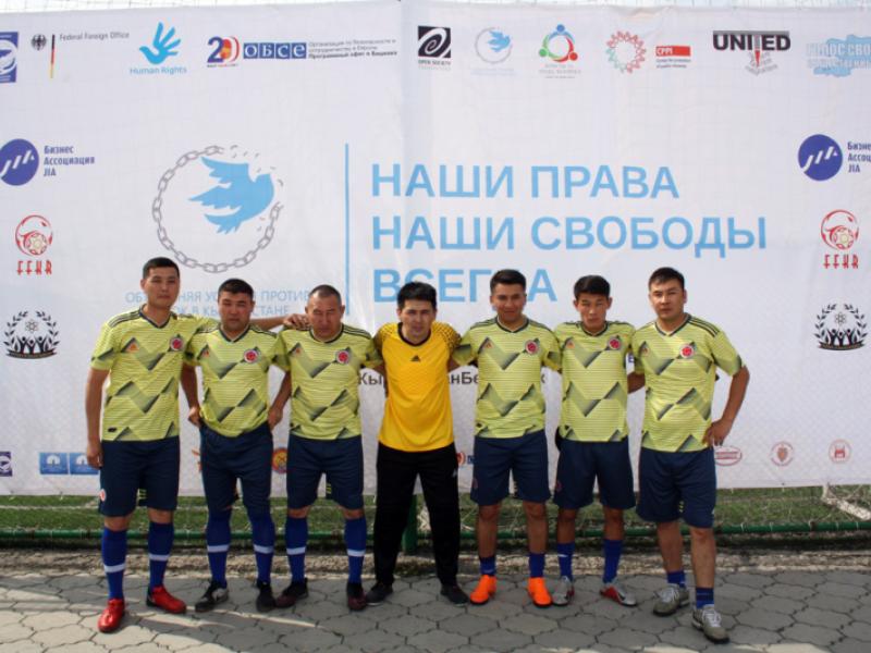 КР Акыйкатчы иституту жана «Эркиндик үнү» КФ кыйноолордун курмандыктарын колдоонун эл аралык күнүнө арналган мини-футбол боюнча мелдеш өткөрүштү