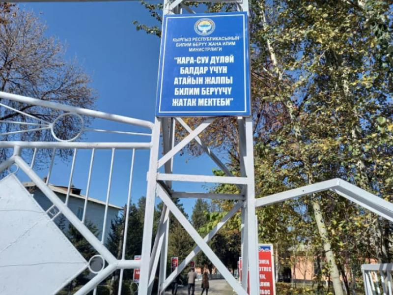 “Укук кербени” долбоорунун катышуучулары Кара-Суу  районунун тургундары менен жолугушту