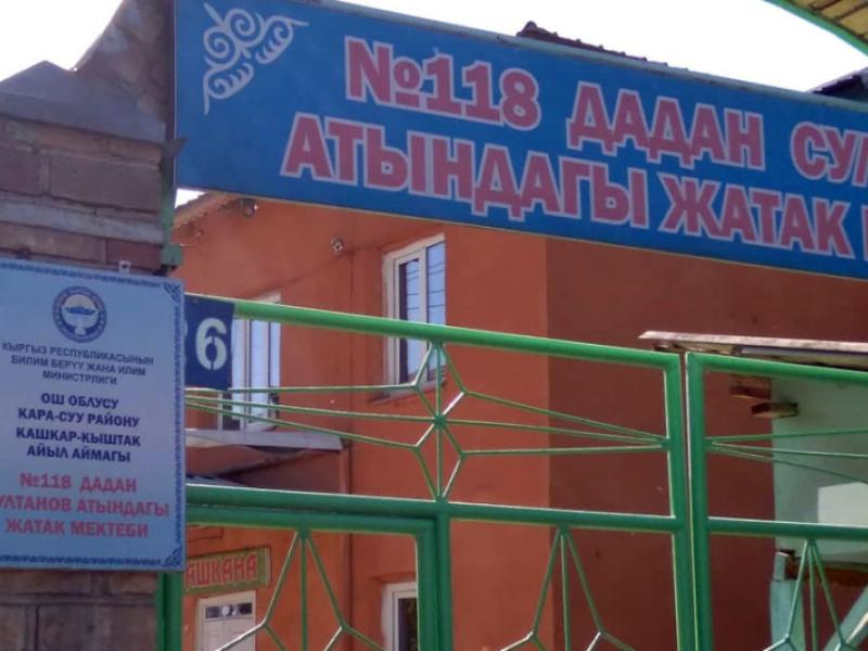 “Укук кербени” долбоорунун катышуучулары Кара-Суу  районунун тургундары менен жолугушту