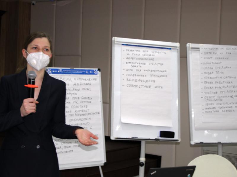 БУУӨП «Бизнес жана адам укуктары: Дүйнөлүк тренддер жана Кыргызстандын улуттук саясаты» тренингин өткөрүүгө колдоо көрсөттү