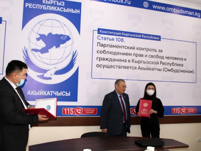 ЕККУнун Бишкектеги программалык офисинин өкүлдөрү менен жолугушуу