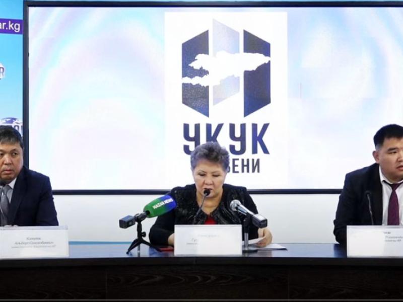 Кыргыз Республикасынын Акыйкатчы (Омбудсмен) Институтунун жетекчилиги “Укук кербени” долбоорунун жыйынтыктары тууралуу айтып беришти