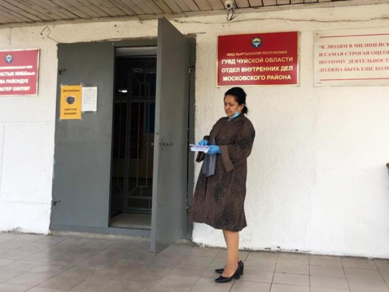 Кыргыз Республикасынын Акыйкатчы Аппаратынын кызматкерлери Чүй облусунун УКЖ жана Токмок шаарынын Ички иштер башкы башкармалыгын текшеришти