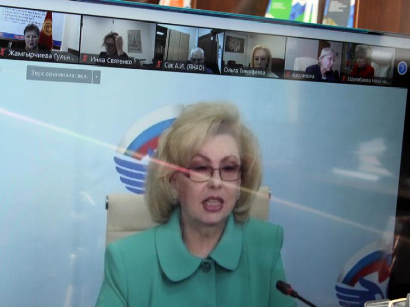 Гулнара Жамгырчиева Евразиялык Омбудсмендер альянсынын VI жыйынына катышты