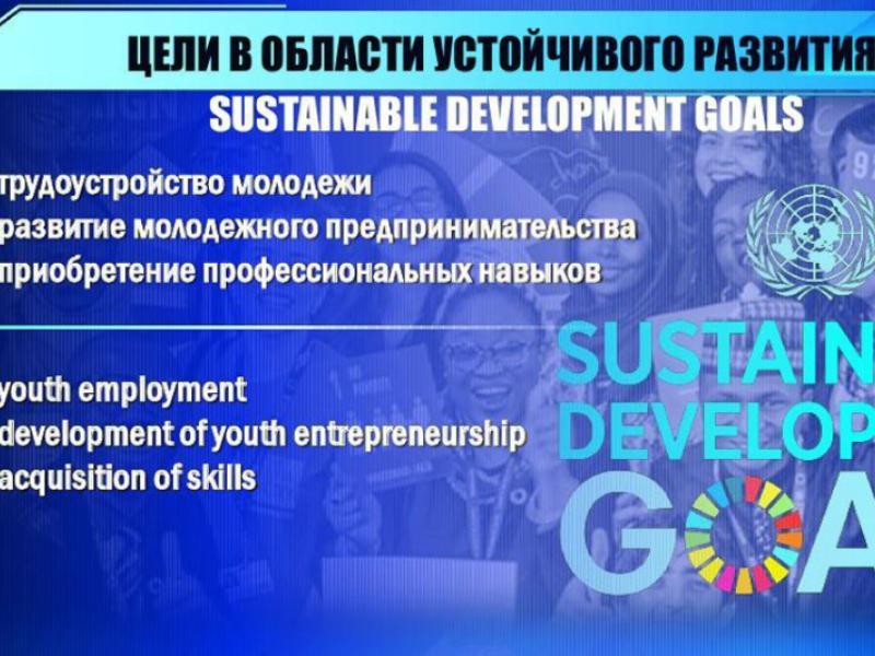 Гулнара Жамгырчиева Евразиялык Омбудсмендер альянсынын VI жыйынына катышты