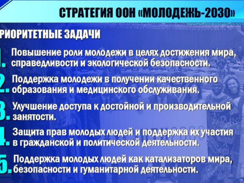 Гулнара Жамгырчиева Евразиялык Омбудсмендер альянсынын VI жыйынына катышты