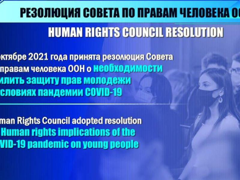 Гулнара Жамгырчиева Евразиялык Омбудсмендер альянсынын VI жыйынына катышты