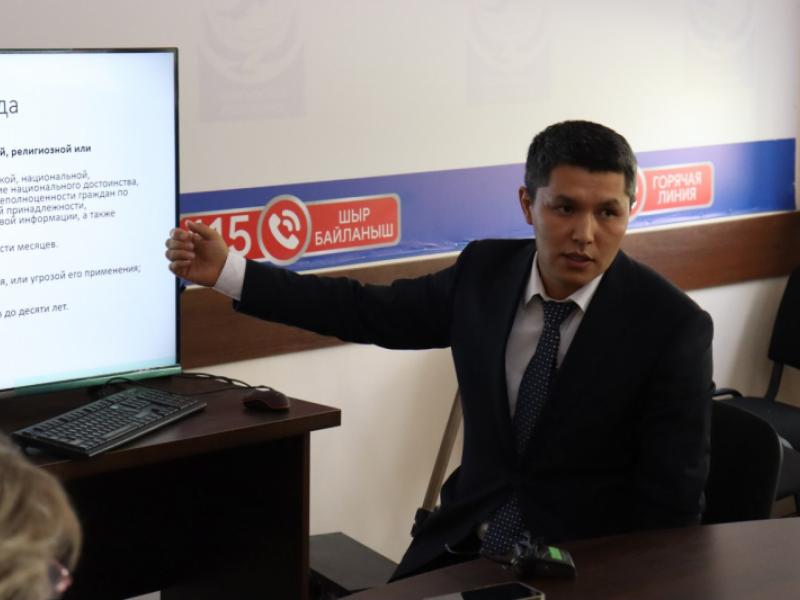 Акыйкатчы Институту Медиа Полиси Институту менен биргеликте эксперттик талкуу өткөрдү