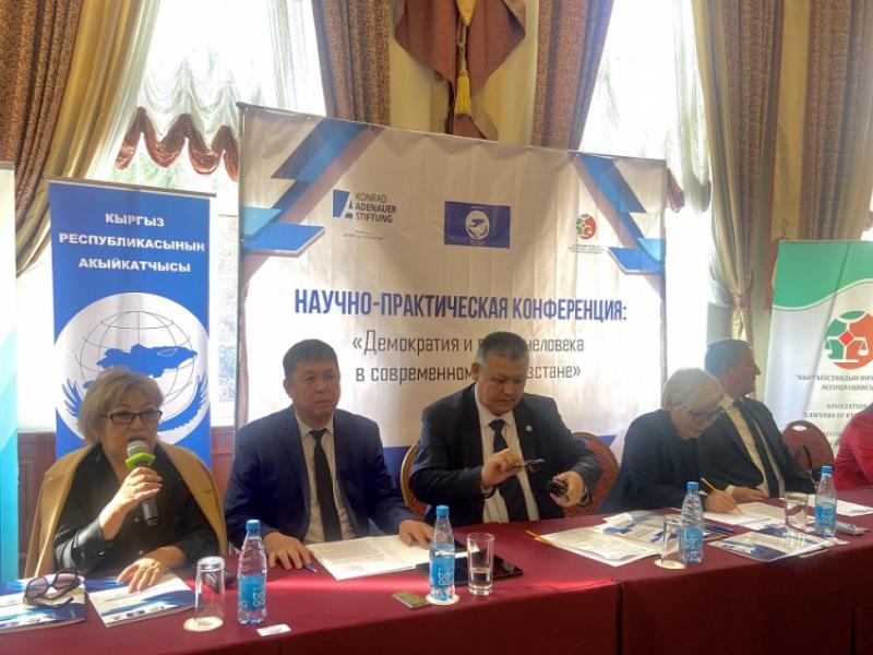 Альберт Колопов: Конституцияда адам укуктары менен эркиндиктерине артыкчылык берилген