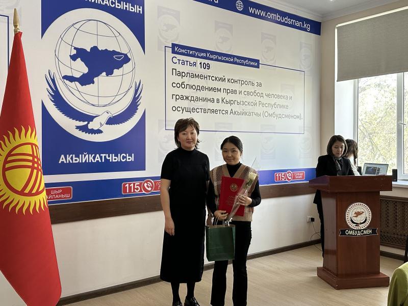 Акыйкатчы Джамиля Джаманбаева журналисттерди Маалымат жана басма сөз күнү менен куттуктайт 