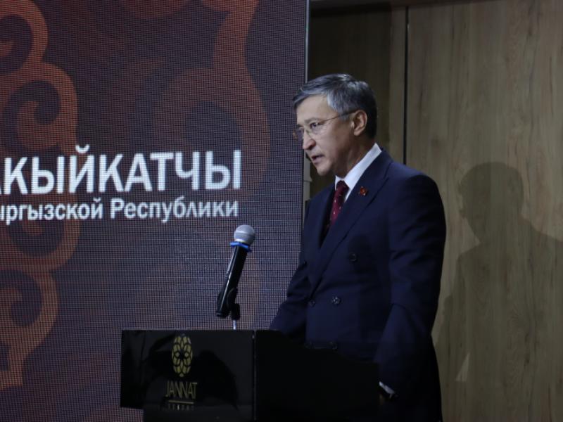    “Адам укуктарын коргоодогу Акыйкатчы институтунун ролу” деп аталган эл аралык конференция өтүп жатат