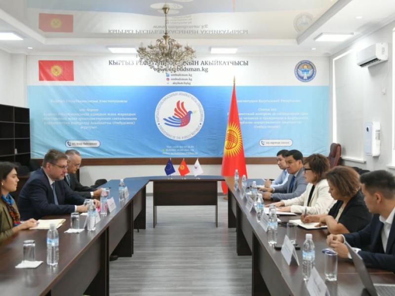 Спецпредставитель Евросоюза в ЦА посетил Институт Омбудсмена