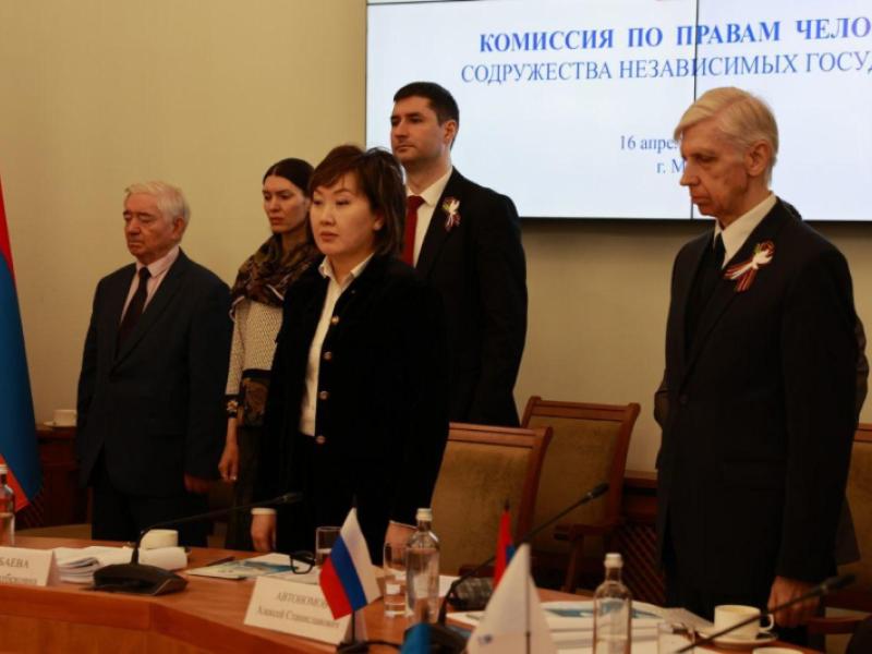 Акыйкатчы КМШнын адам укуктары боюнча комиссиясынын отурумуна катышты