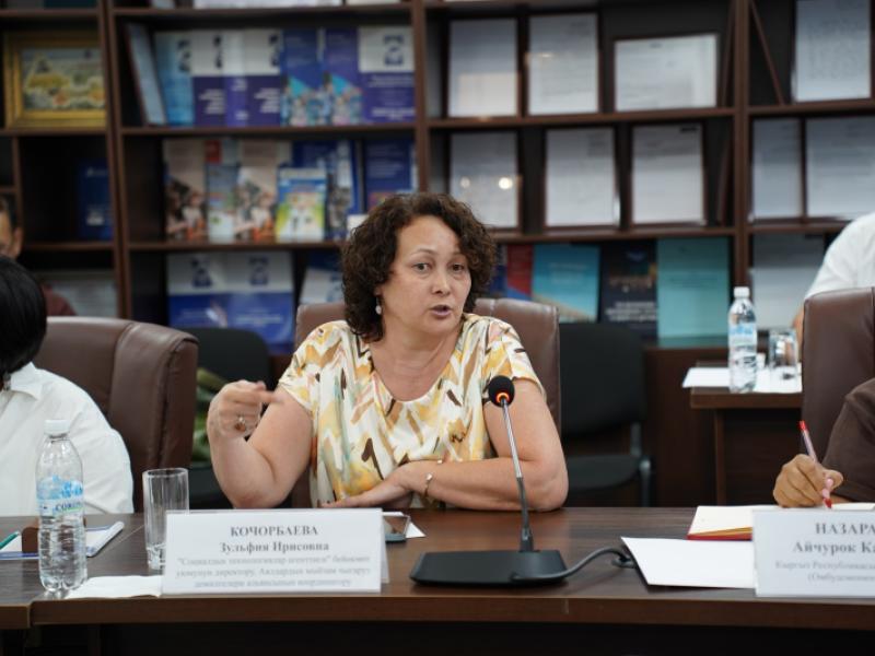 The first meeting of the Public Council was held at the Institute of the  Akyikatchy of the Kyrgyz Republic