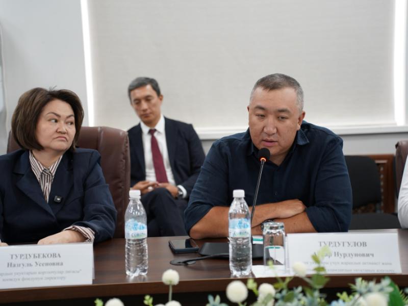Акыйкатчы Институтунун алдында коомдук кеңеш түзүлдү