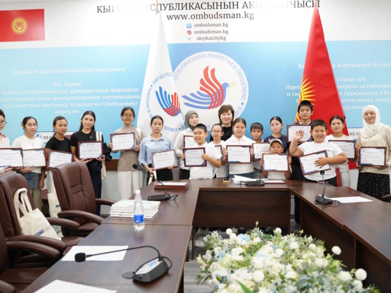 Институт Акыйкатчы подвел итоги творческого конкурса «Право на здоровье»