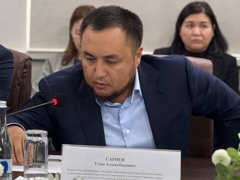 Комитет Жогорку Кенеша провел выездное заседание в Институте Акыйкатчы