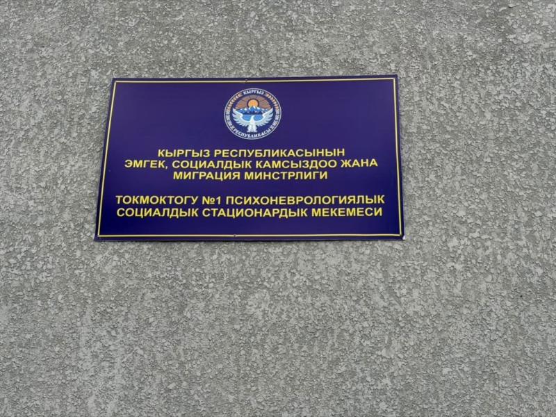  Акыйкатчы жергиликтүү бийлик органдарын Искра айылындагы эки кабаттуу үйдүн жашоочуларынын маселесин чечүүгө чакырды 