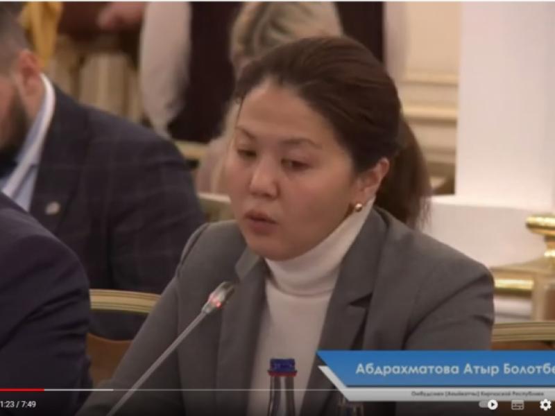 Акыйкатчы: Омбудсмен институттары коомдун талаптарына сезимтал болуш керек  