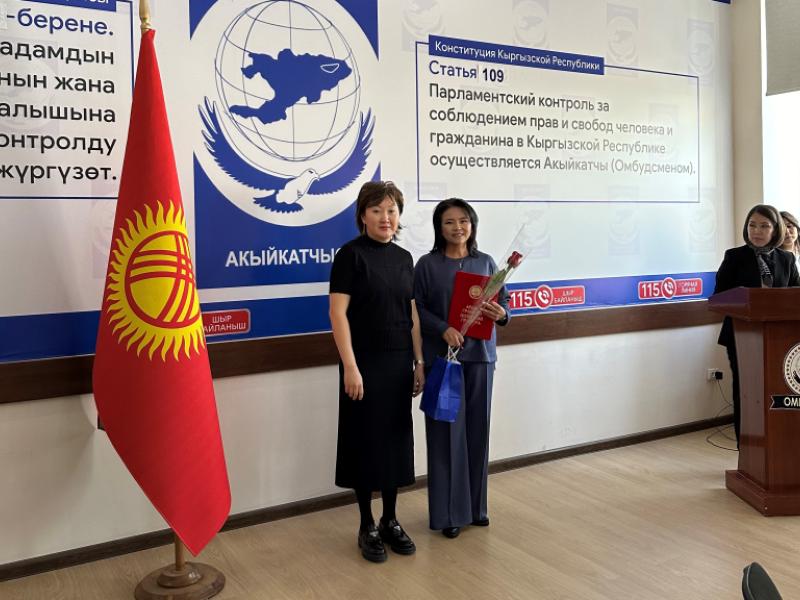 Акыйкатчы Джамиля Джаманбаева поздравляет журналистов с Днем информации и печати