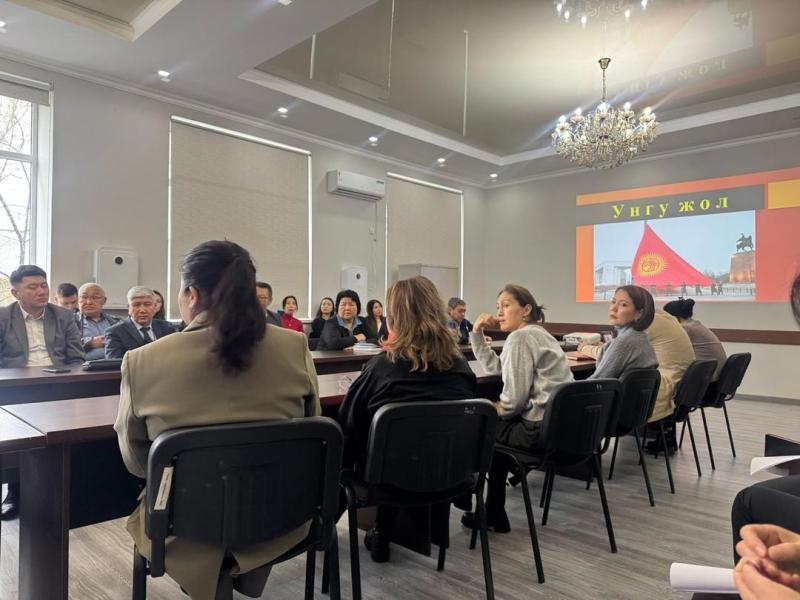 Акыйкатчы Институтунун кызматкерлерине “Улуттук дем – дүйнөлүк бийиктик” уңгужол тууралуу баяндама өткөрүлдү