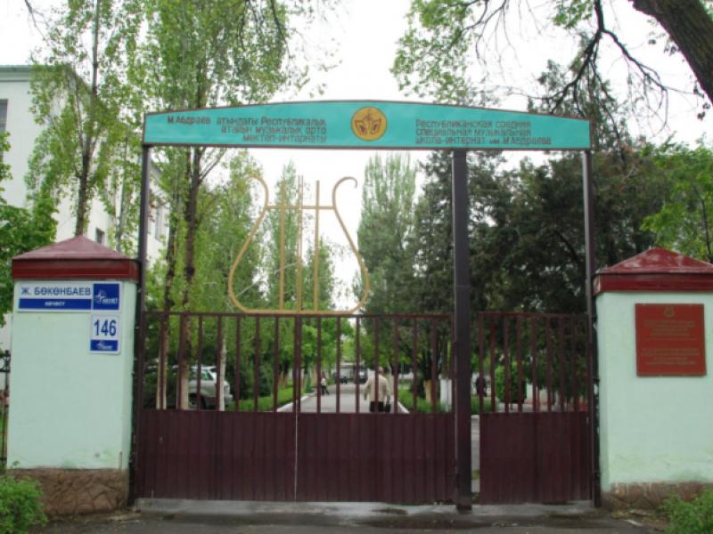 В музыкальной школе Абдраева нет психолога, социального работника. Акыйкатчы рекомендовала решить проблему