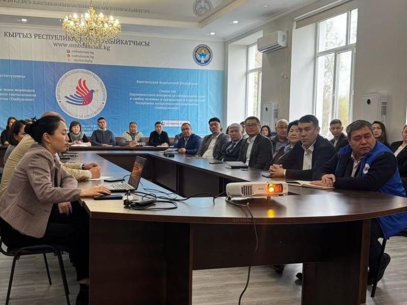 Акыйкатчы Институтунун кызматкерлерине “Улуттук дем – дүйнөлүк бийиктик” уңгужол тууралуу баяндама өткөрүлдү