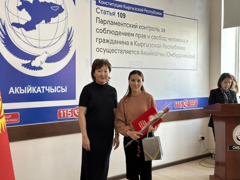 Акыйкатчы Джамиля Джаманбаева журналисттерди Маалымат жана басма сөз күнү менен куттуктайт 