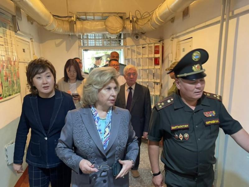  Акыйкатчы и Уполномоченный по правам человека в РФ посетили СИЗО-1 в Бишкеке