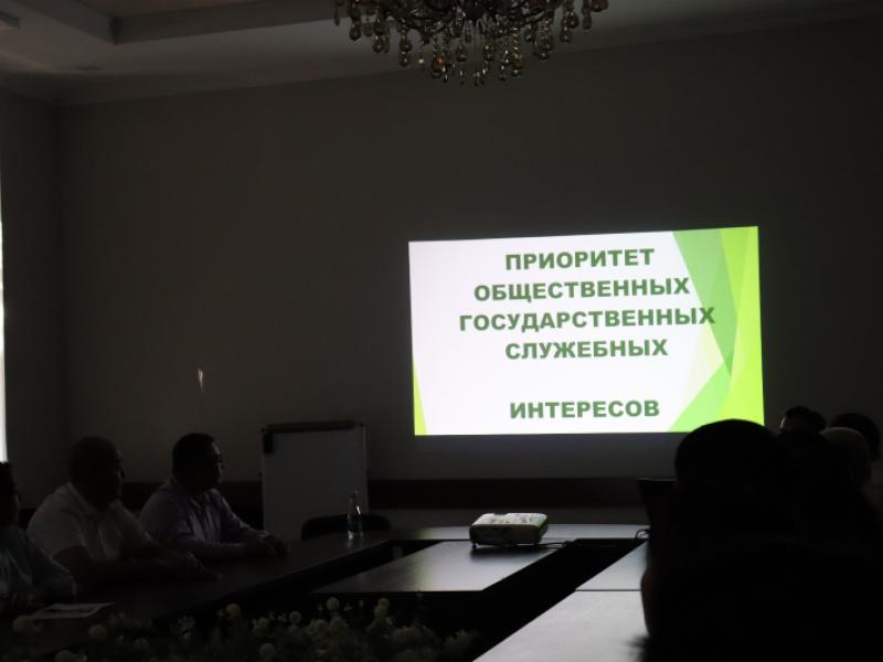 В Институте Акыйкатчы провели лекцию по недопущению конфликта интересов при выполнении должностных обязанностей